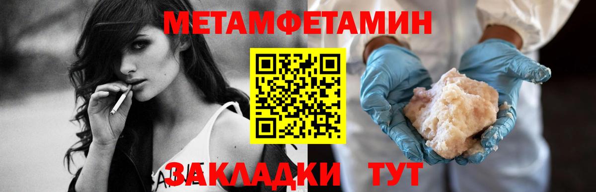 Амфетамин  АМФЕТАМИН Premium  Вход с VPN  Дивногорск 