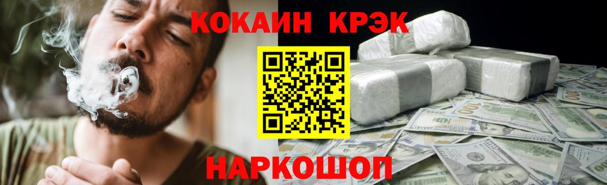 Кокаин 98% Дивногорск