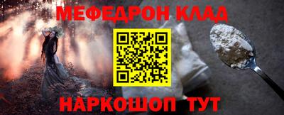 соль курить ск Краснодар