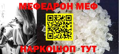 соль курить ск Краснодар