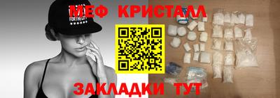 соль курить ск Краснодар