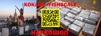 соль курить ск Краснодар