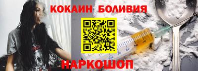 мяу мяу кристалл Краснокаменск