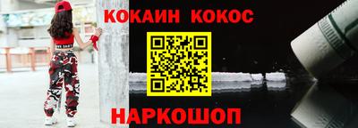 соль курить ск Краснодар