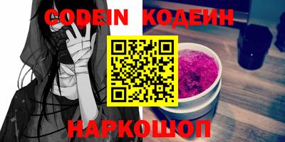 мяу мяу кристалл Краснокаменск