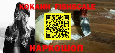 ALPHA-PVP Краснознаменск