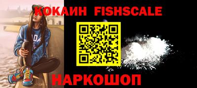 ALPHA-PVP Краснознаменск