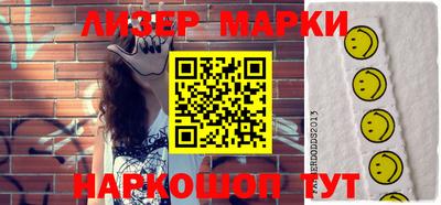 соль курить ск Краснодар