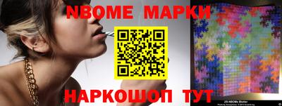 кокаин премиум Кунгур