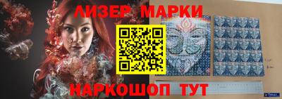 мяу мяу кристалл Краснокаменск