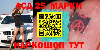мяу мяу кристалл Краснокаменск