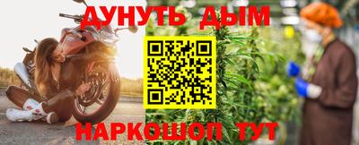 соль курить ск Краснодар