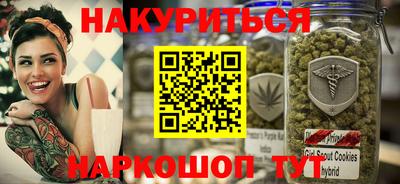 мяу мяу кристалл Краснокаменск