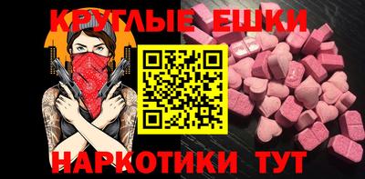 ALPHA-PVP Краснознаменск