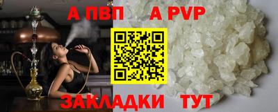 мяу мяу кристалл Краснокаменск