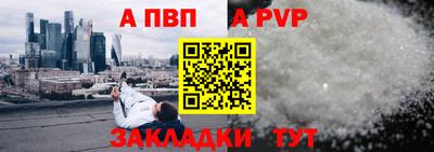 синтетический гашиш Кулебаки