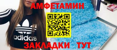 мяу мяу кристалл Краснокаменск