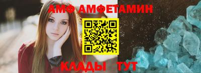 мяу мяу кристалл Краснокаменск