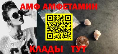 синтетический гашиш Кулебаки