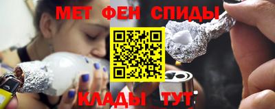 мяу мяу кристалл Краснокаменск