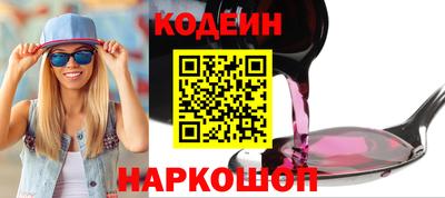 мяу мяу кристалл Краснокаменск