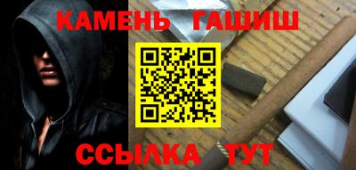 синтетический гашиш Кулебаки