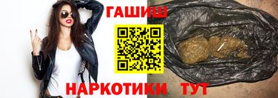 мяу мяу кристалл Краснокаменск