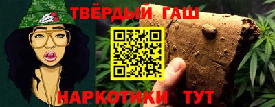 ALPHA-PVP Краснознаменск