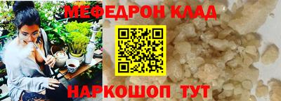 ALPHA-PVP Краснознаменск