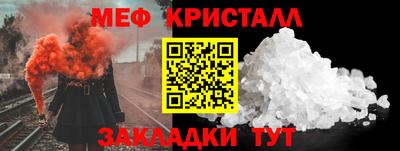 PSILOCYBIN Кумертау