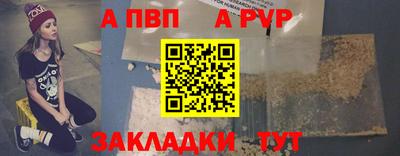 синтетический гашиш Кулебаки
