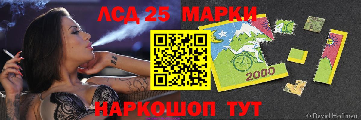 Лсд 25 экстази ecstasy Дивногорск