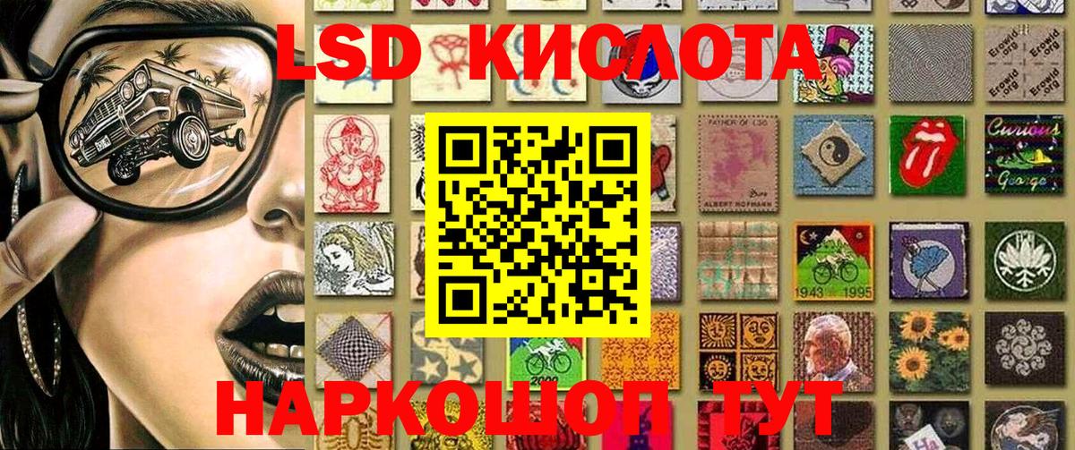 Наркотические марки 1,5мг Дивногорск