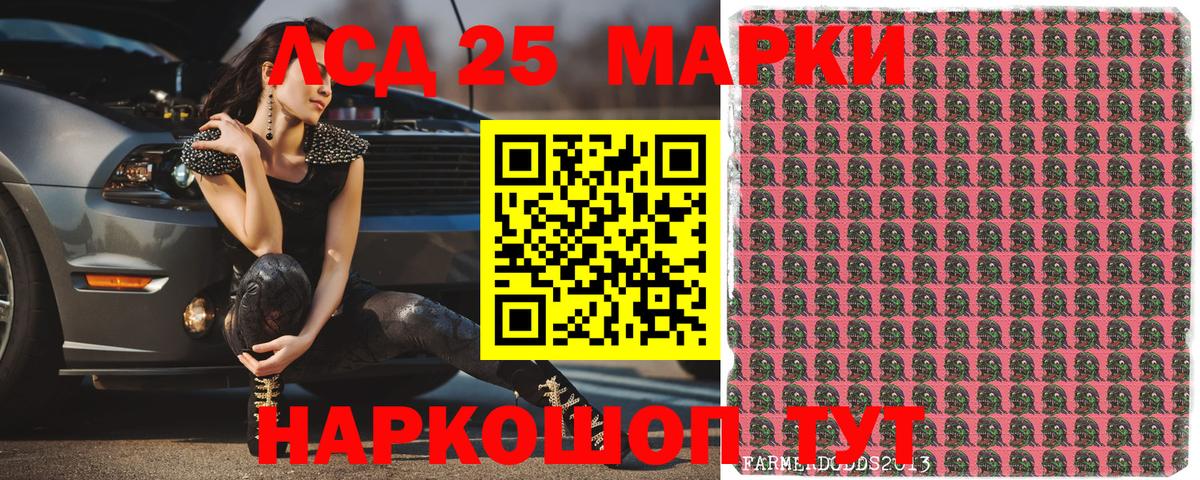Марки 25I-NBOMe 1500мкг  Марки 25I-NBOMe 1500мкг  Вход с VPN  Дивногорск 