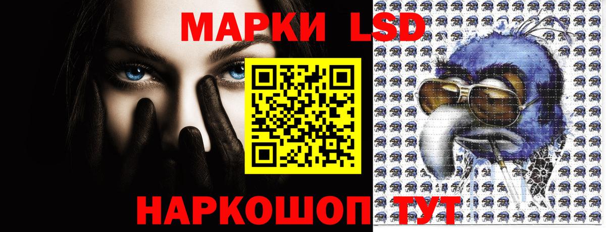 Alpha-PVP СОЛЬ кристаллы  МДМА  КОКАИН  Гашиш  Дивногорск  Меф МЯУ МЯУ   Канабис  Вход с VPN 