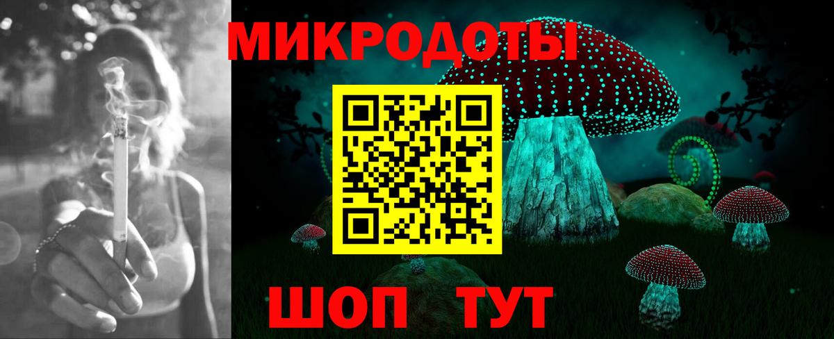 Галлюциногенные грибы GOLDEN TEACHER  Вход с VPN  Дивногорск  где можно купить   Псилоцибиновые грибы мицелий 