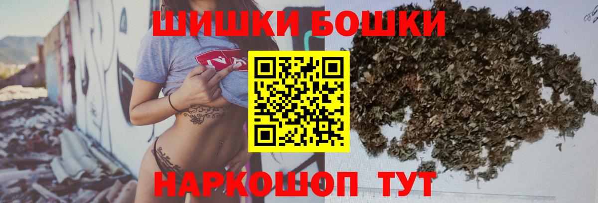 МАРИХУАНА THC 21%  МАРИХУАНА THC 21%  Канабис Bruce Banner  Вход с VPN  Марихуана тримм  Дивногорск 